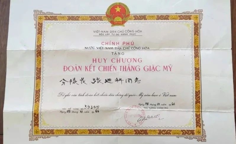 1622625284189627.jpg 9.jpg