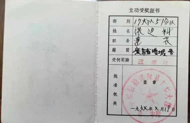 1622625287504591.jpg 10.jpg