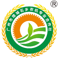 广州石乡农业发展有限公司