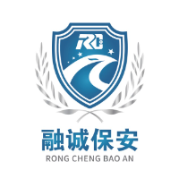 广州融诚保安服务有限公司