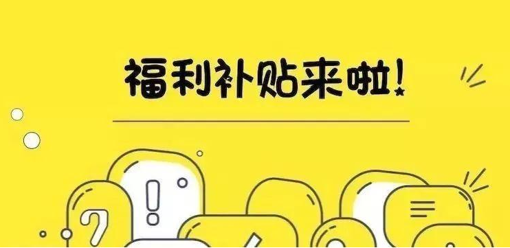 2021广州吸纳退役军人就业补贴申领指南