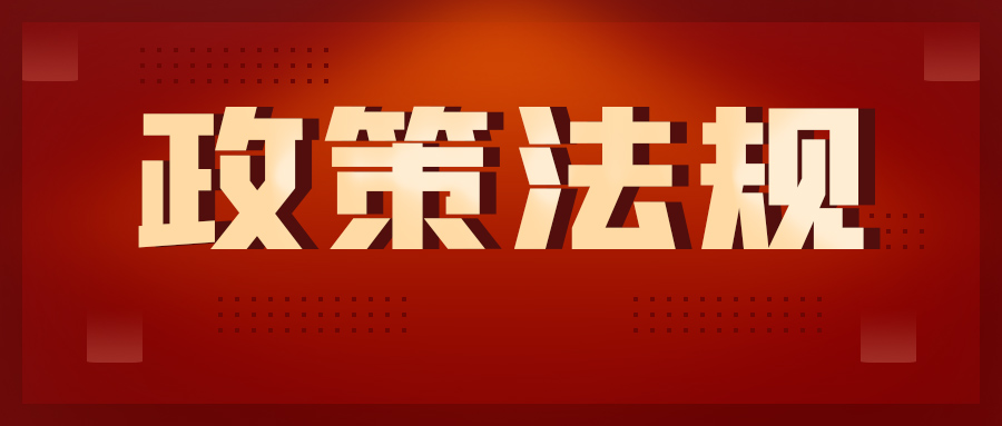 政策法规微动漫之：退役士兵享受哪些教育优惠政策？