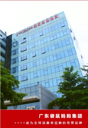 让自己的人生发光发亮（战友招聘）