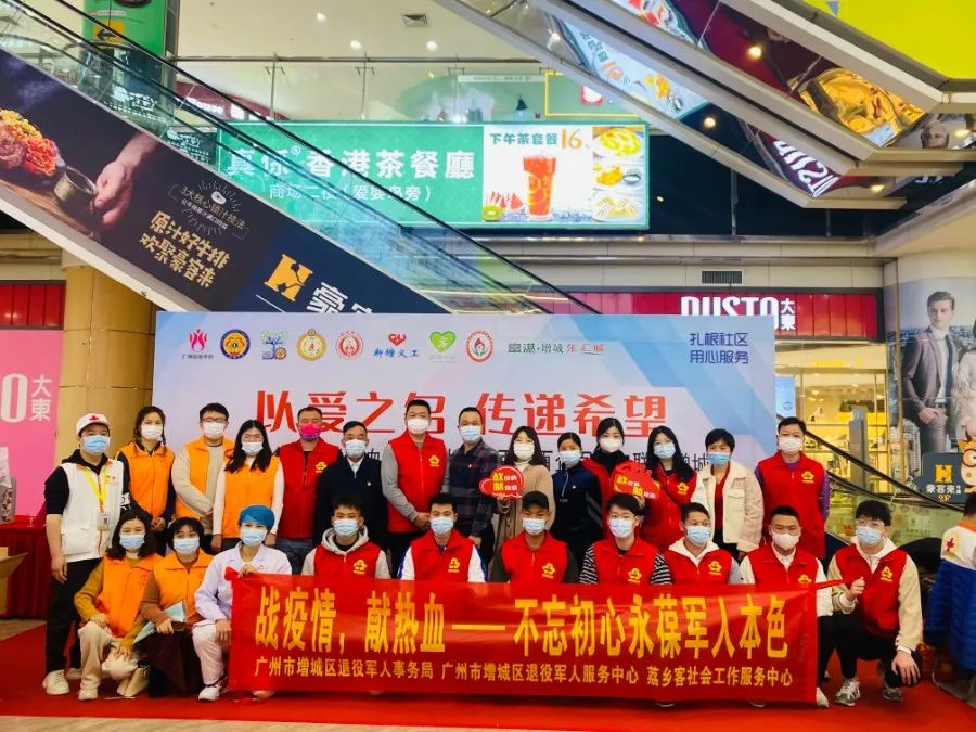 传承雷锋精神，共建双拥城市——增城开展“学雷锋·驻区官兵情暖