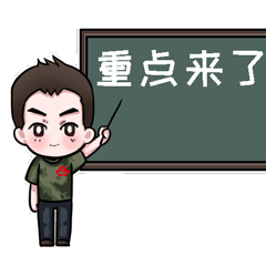 省退役军人事务厅直属机关团委专题学习习近平总书记在中青年干部