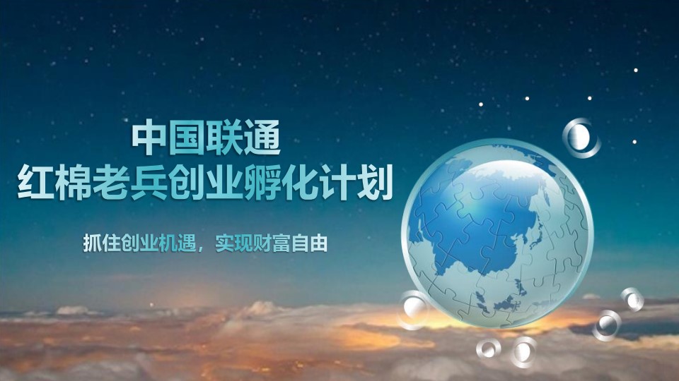 退伍不褪色，红棉老兵创业计划来了！