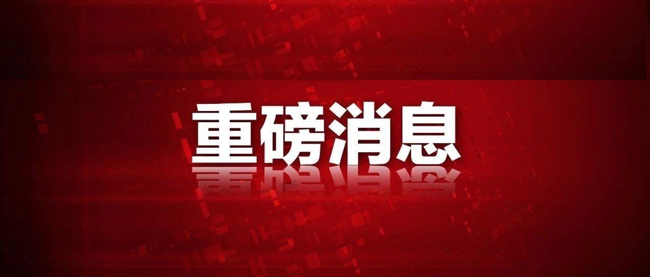 军地联合印发《关于加强新时代烈士褒扬工作的意见》