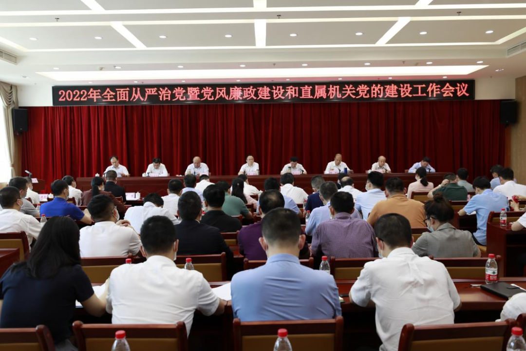 广东省退役军人事务厅开展“以案示警”专项教育