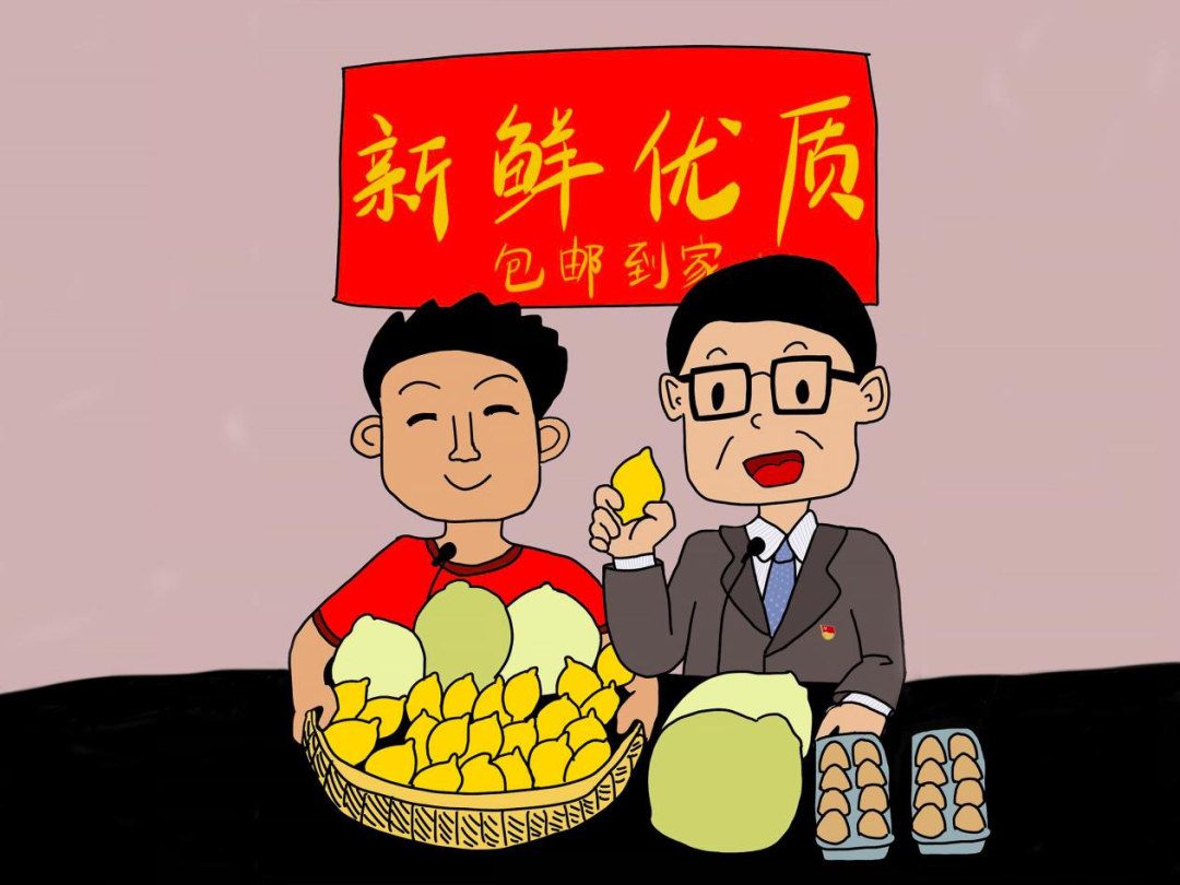 乡村振兴中的党员“群像”