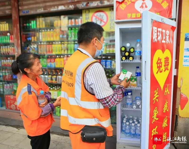 战友故事 | 冷和初：为“城市美容师”设置爱心冰箱