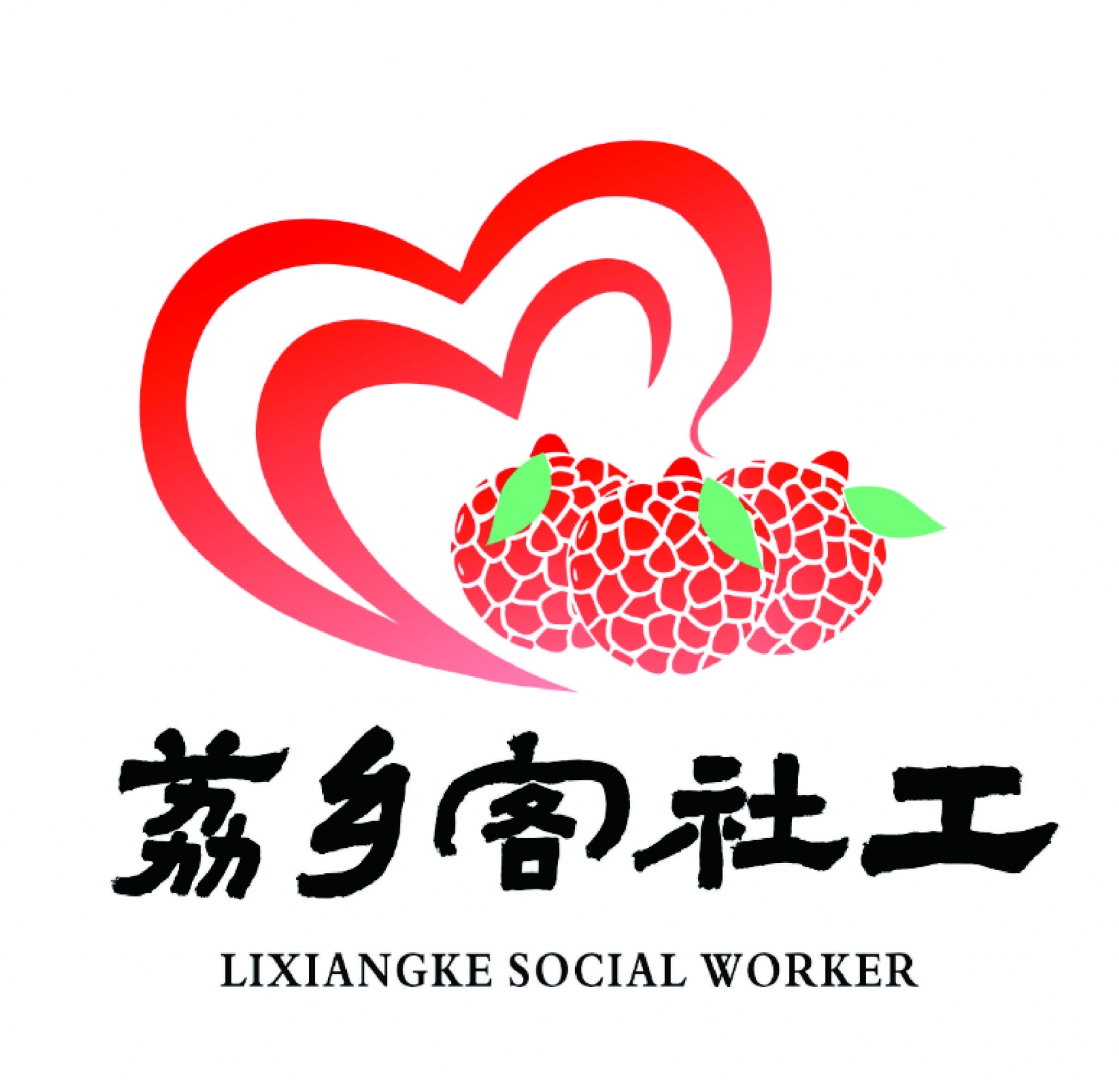 “星星之火，圆军之愿”增城区退役军人帮扶活动（第一期）