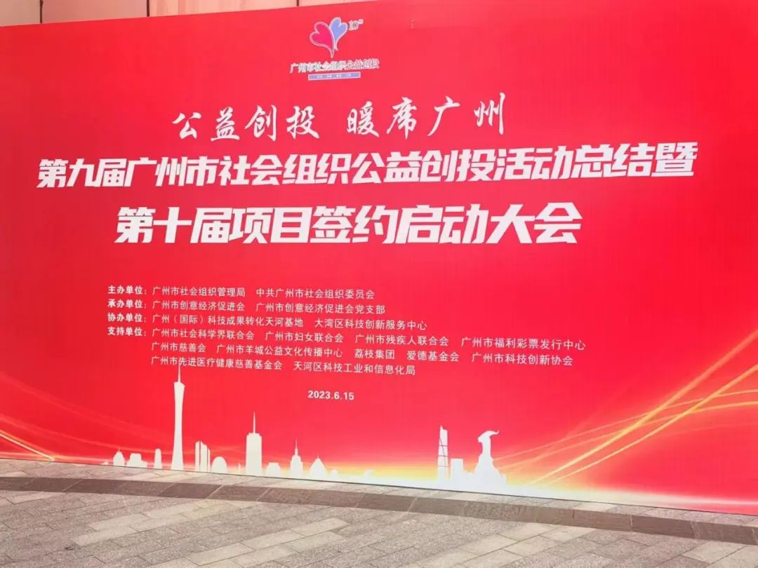 喜报丨“奋进新征程 建功新时代“——增城区退役军人高质量就业