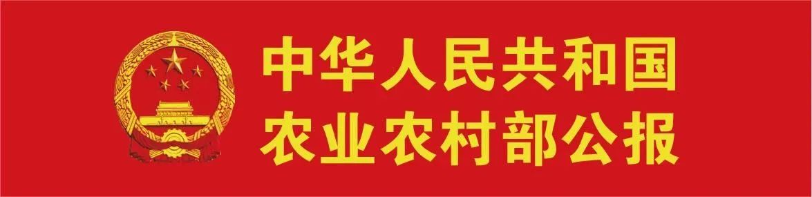 返乡创业退役军人 | 农业农村部开展2023年高素质农民培育