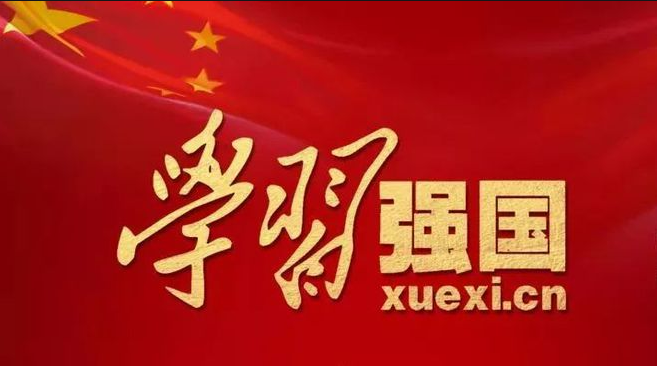 共促开放合作 共创美好未来——习近平主席向2023年中国国际