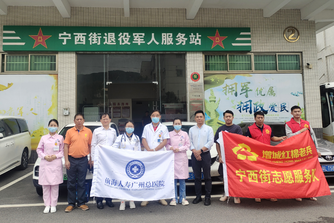 宁西街“为退役老兵健康及安全护航”走访活动