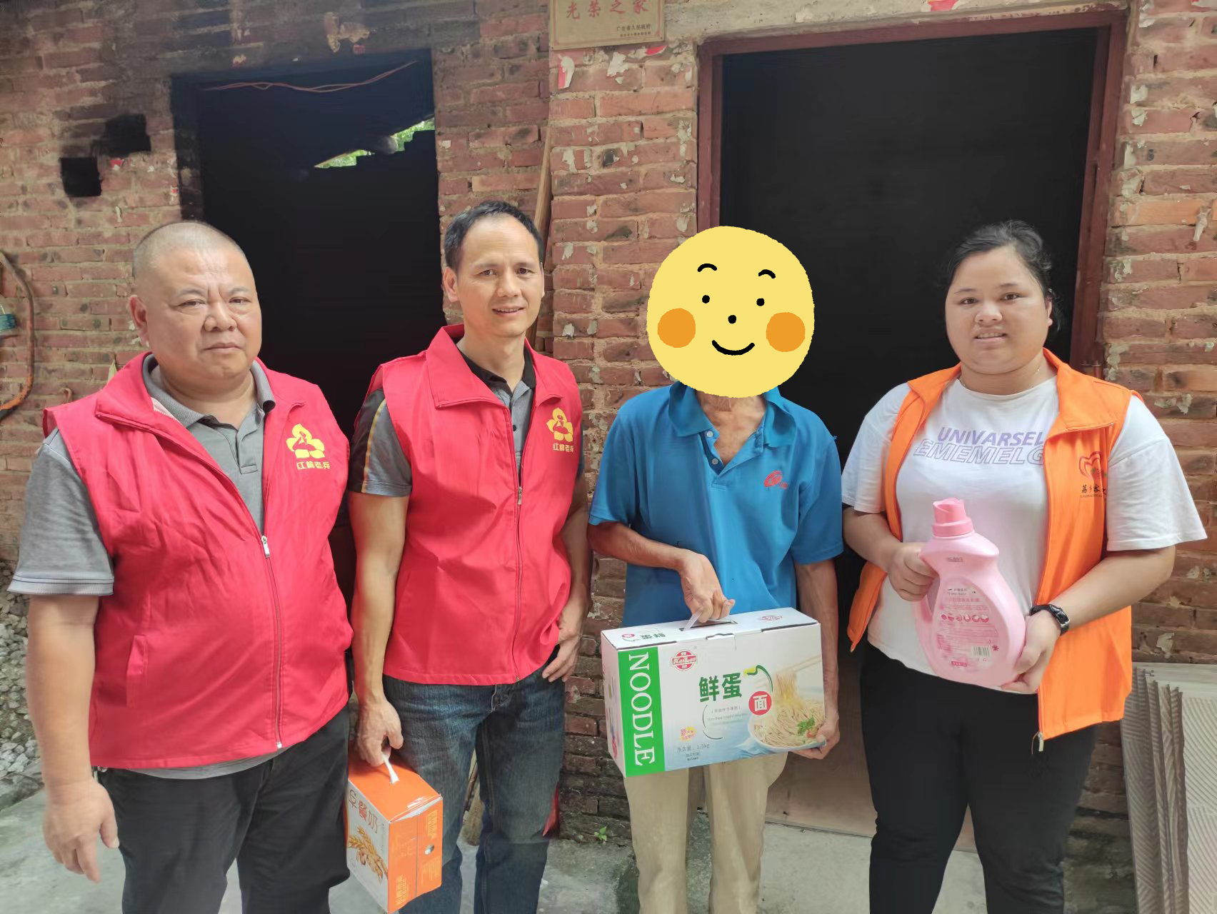 朱村街走访慰问困难退役军人