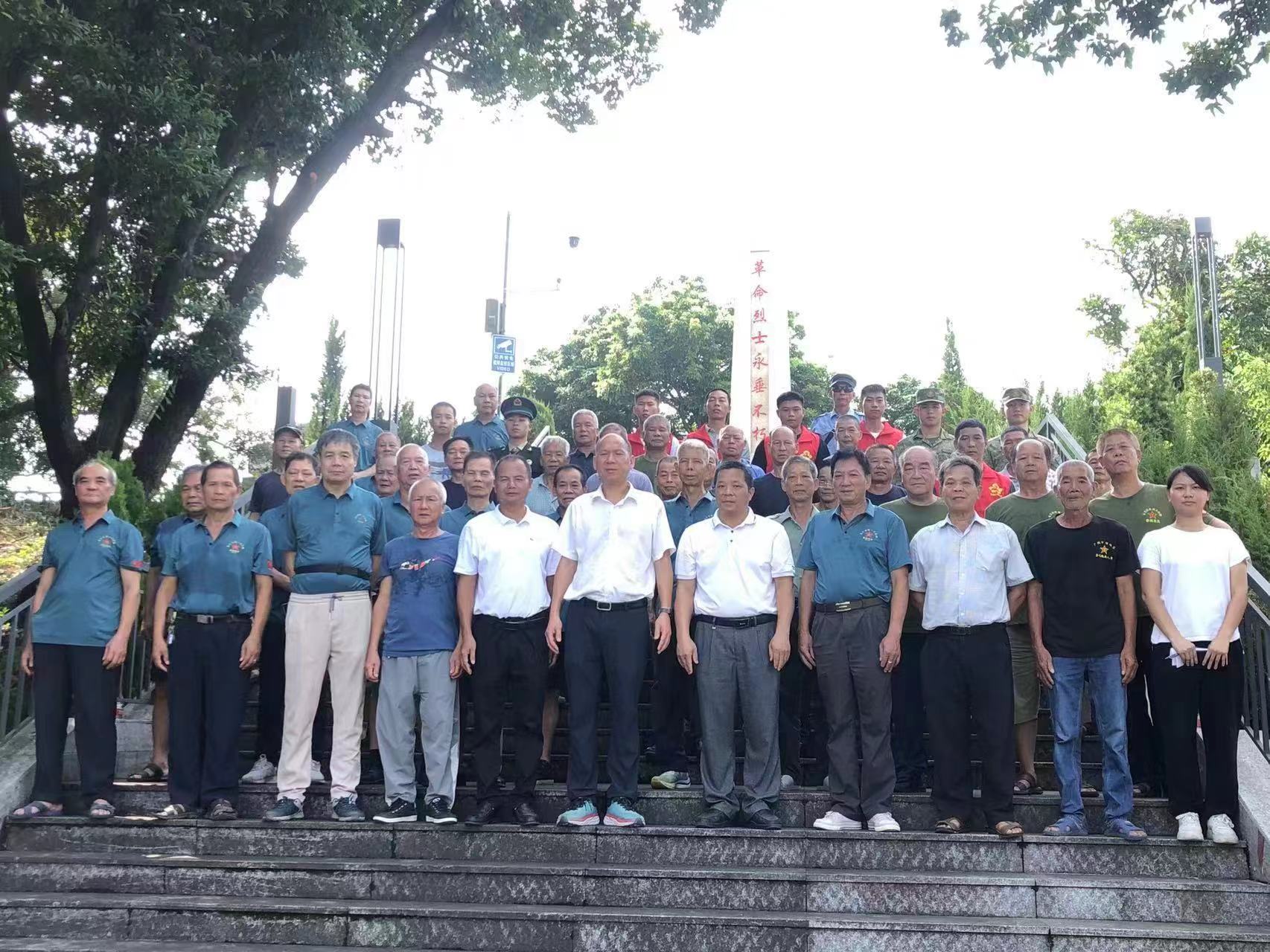 退役军人保障法普法公益银行