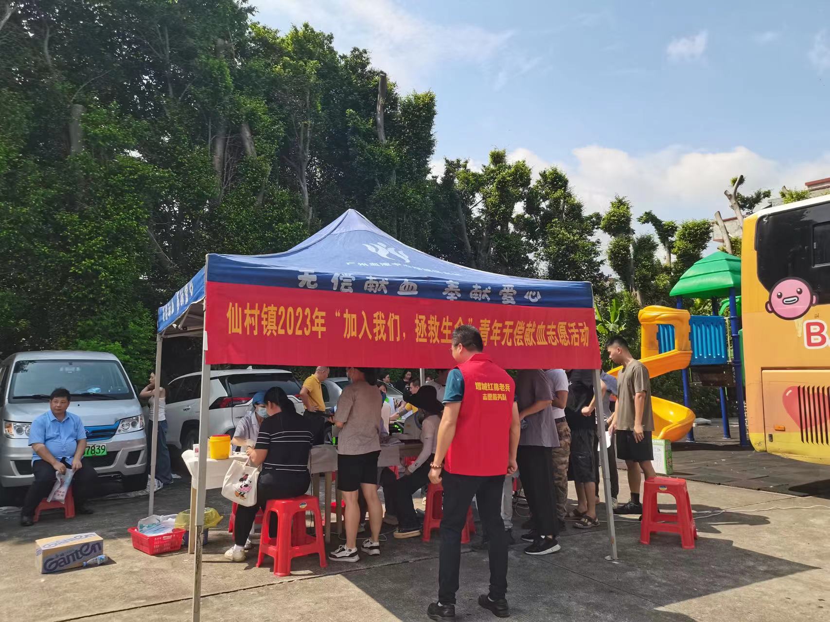 退役军人保障法普法公益行