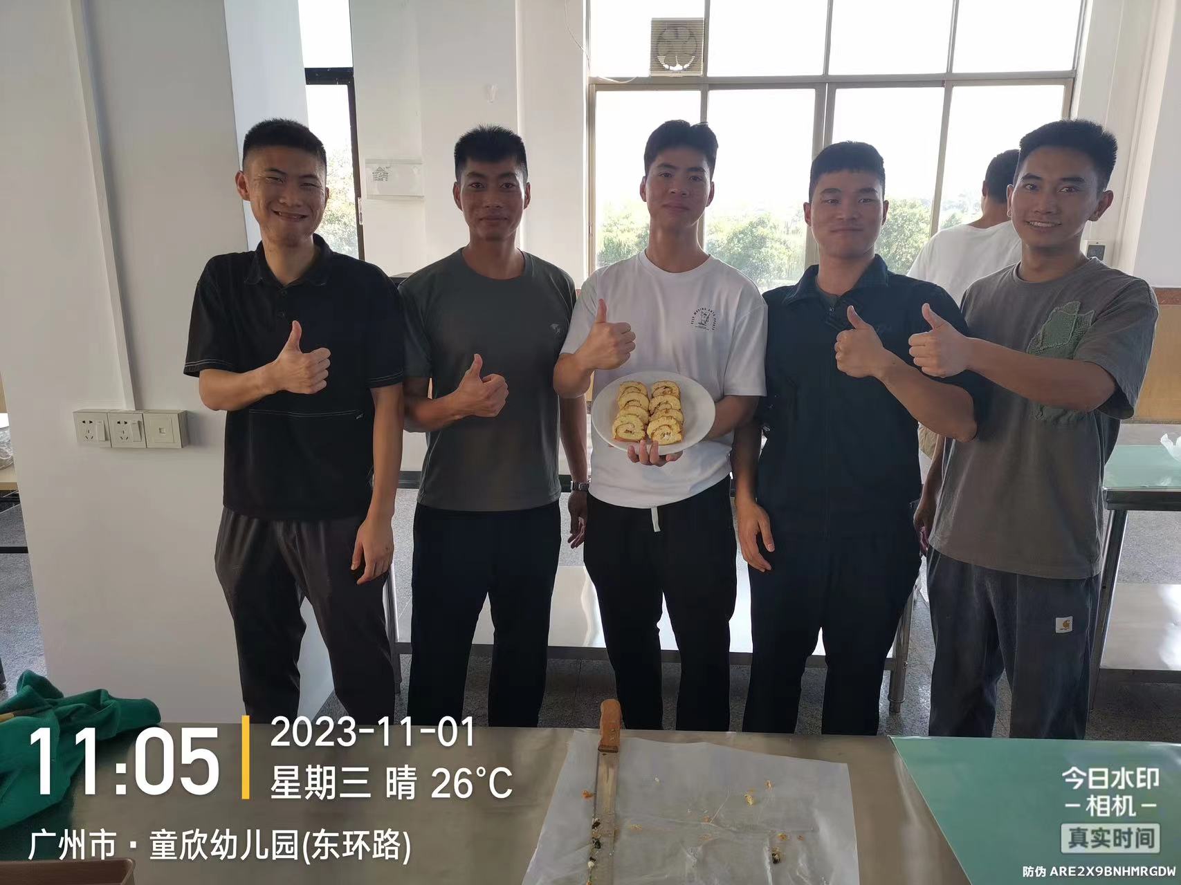 2023年退役军人职业技能培训