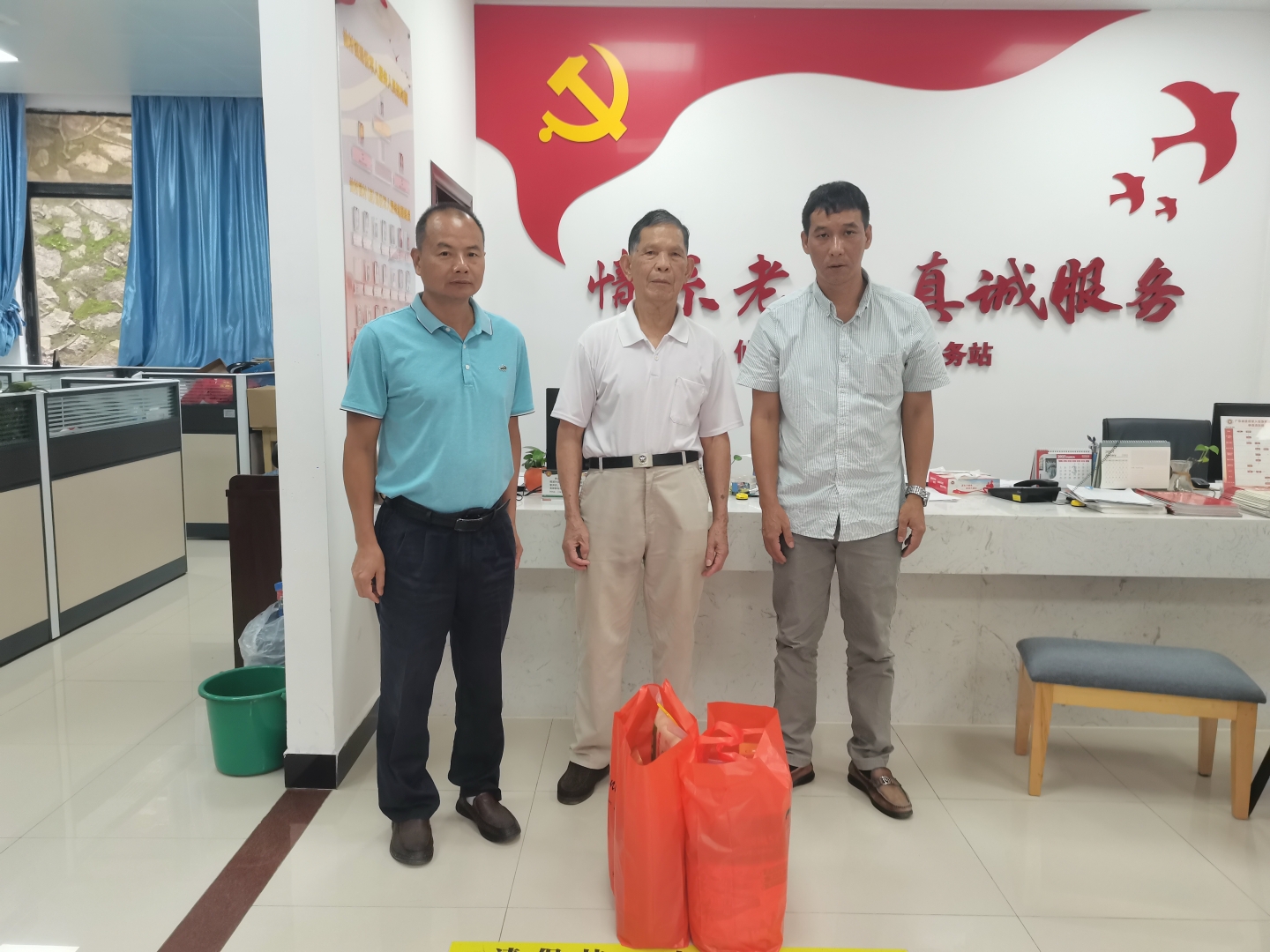 2023年中秋节慰问活动