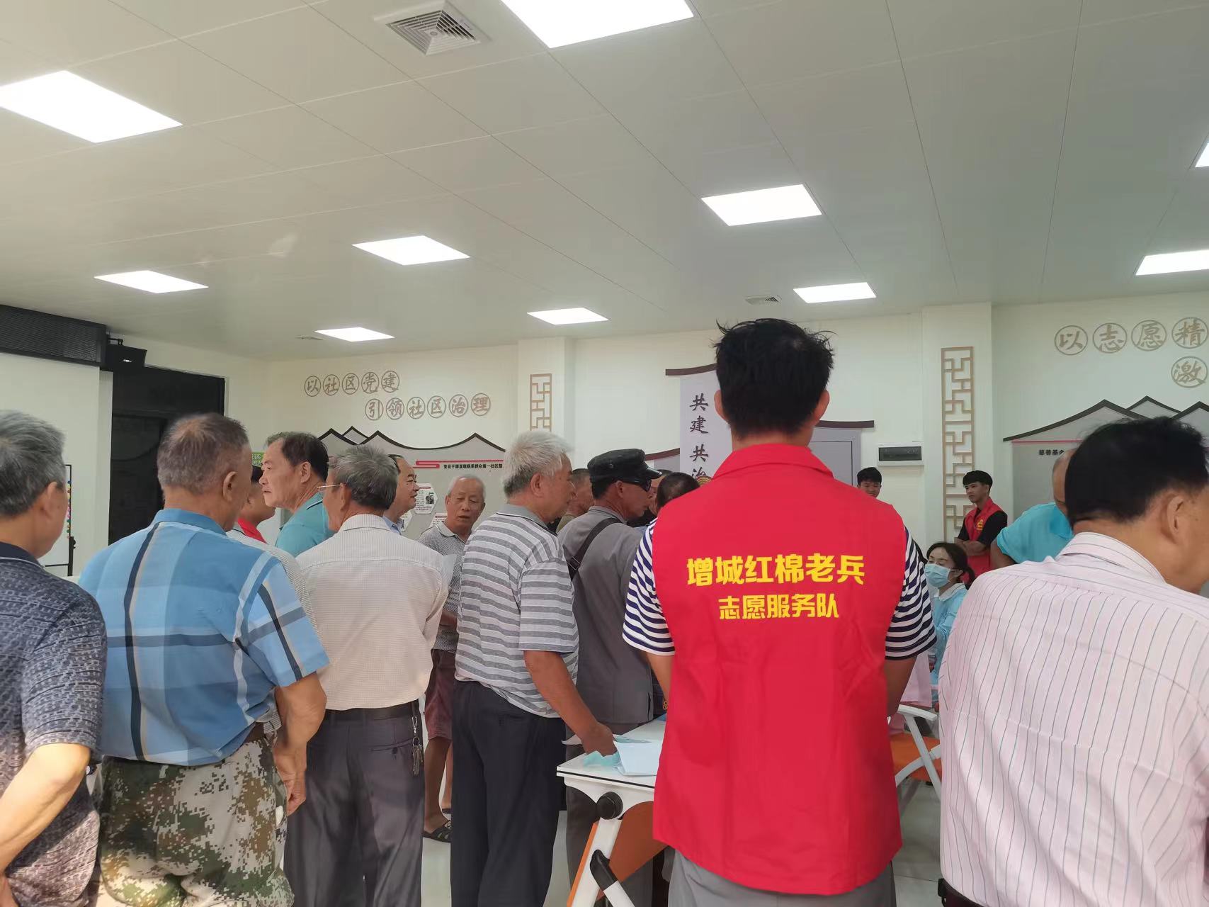 2023年优抚对象体检活动