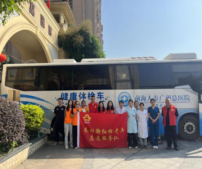 朱村街开展优抚对象免费体检活动