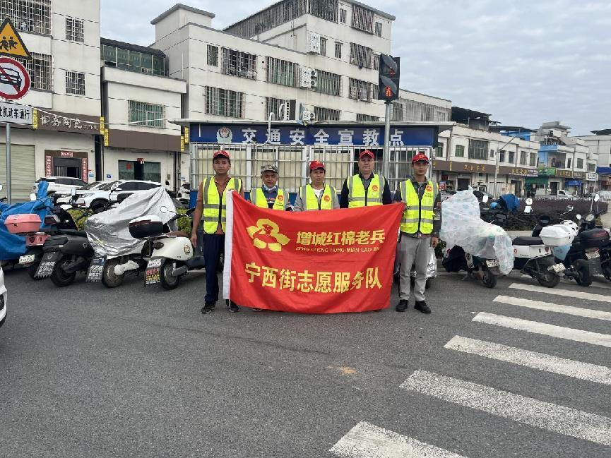 文明交通劝导红棉老兵志愿服务主题活动