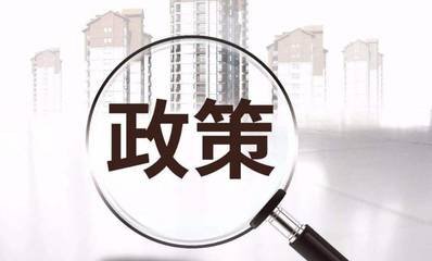 事关自主就业退役士兵创业就业税收政策