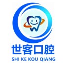 【咨询动态】| 世客口腔周年庆活动