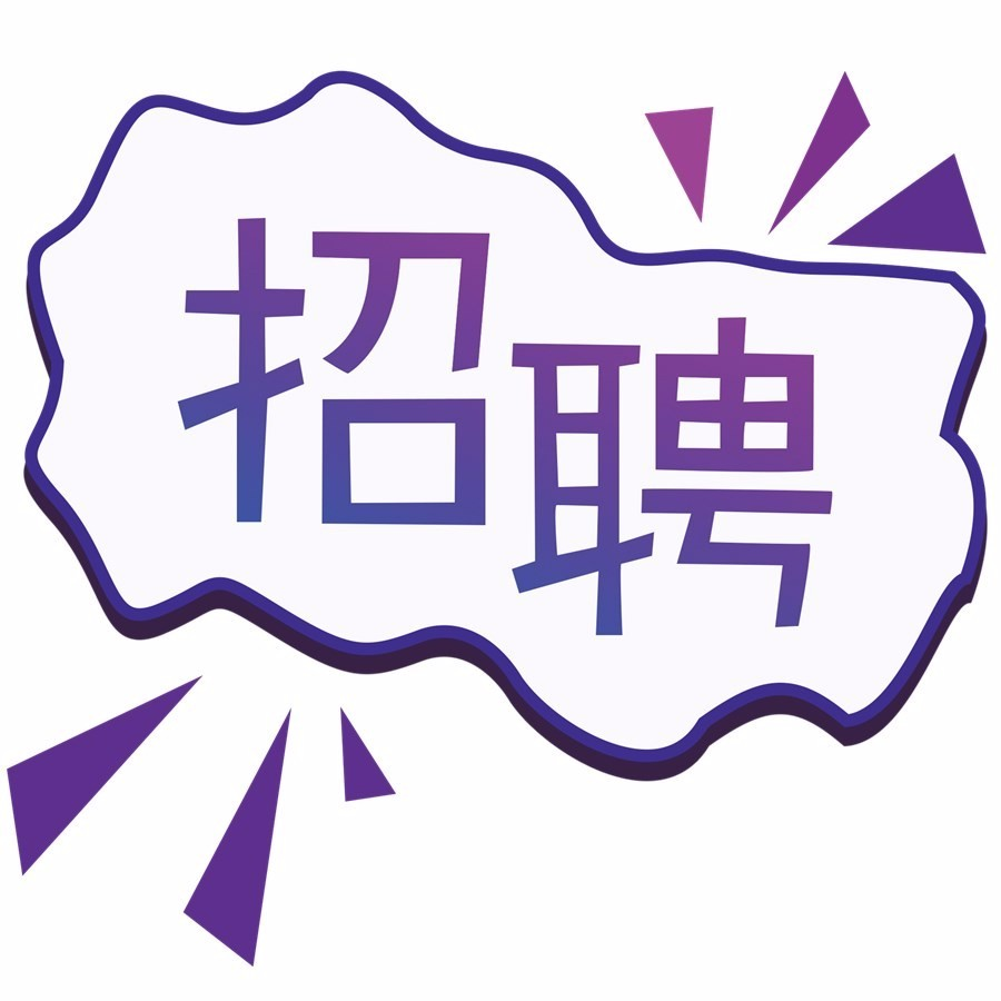 国企！待遇从优，广州市供销投资控股集团有限公司公开招聘公告