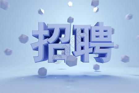 办公室综合文秘、档案管理等岗位，待遇从优