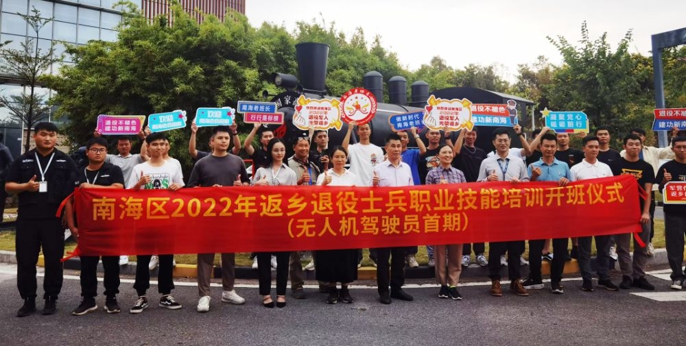 广东省人社局技能大赛