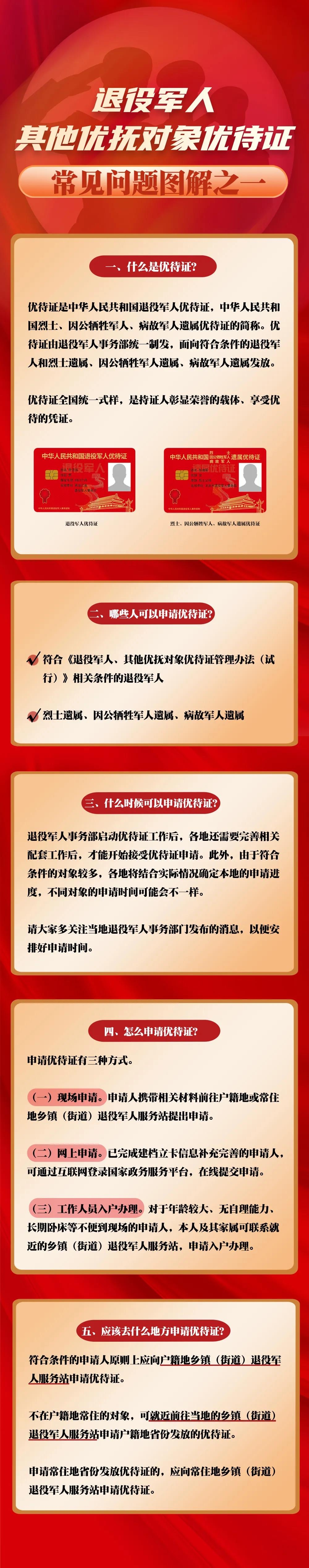 微信图片_20211227144706.jpg