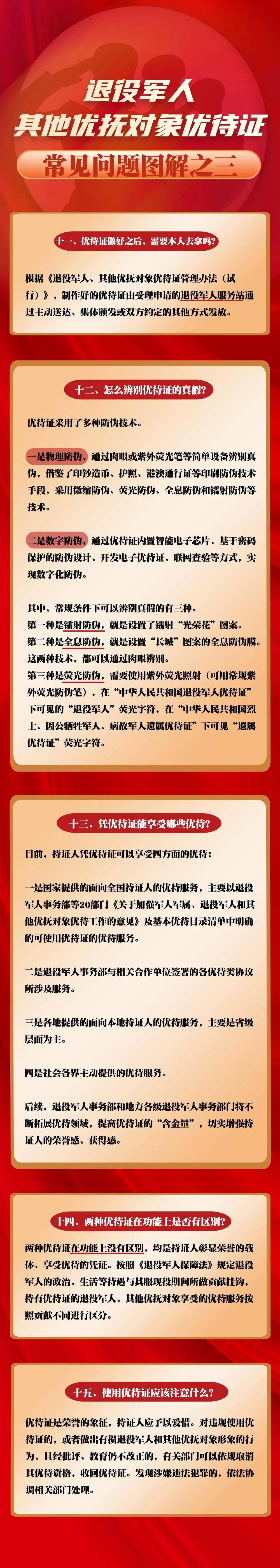 微信图片_20211229142017.jpg