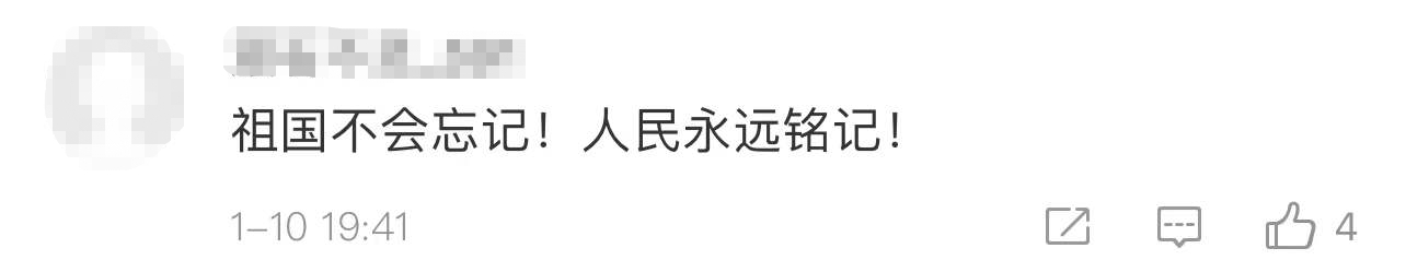 1641948488876777.png 微信图片_20220112084732.png