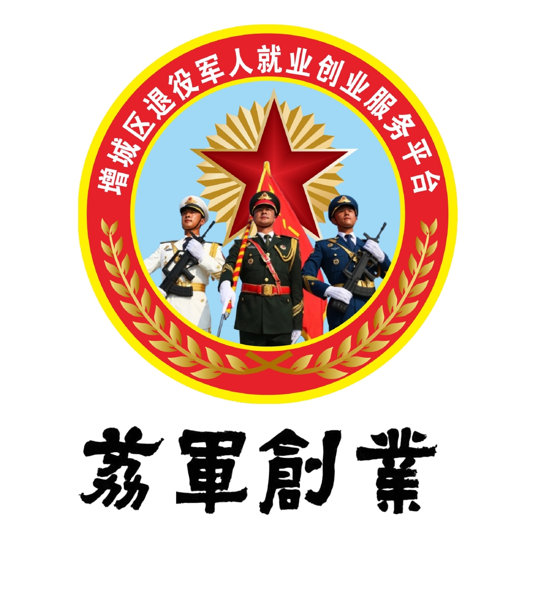 平台全新最清logo（JPG）.jpg