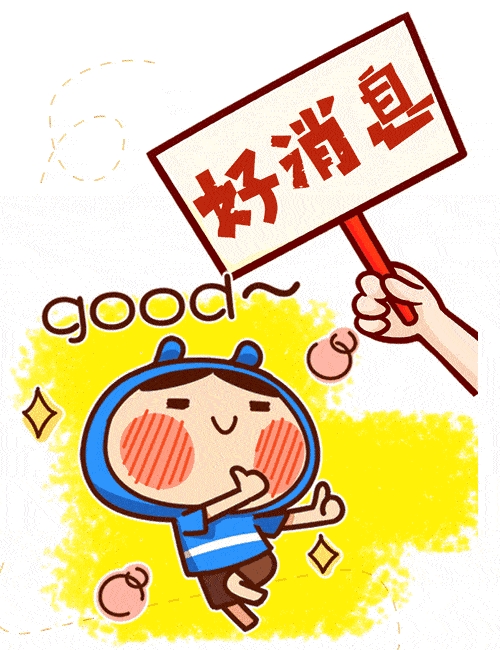 1644886170515351.gif 微信图片_20220215084602.gif