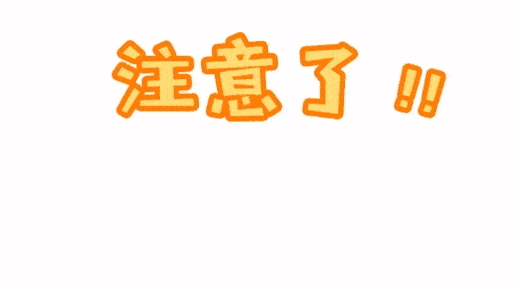 1644886212797482.gif 微信图片_20220215084625.gif