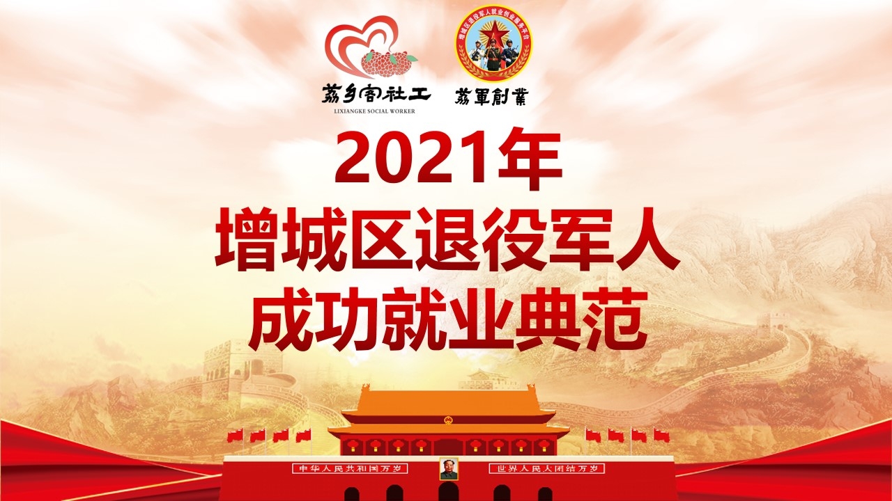 微信图片_20220226142941.jpg