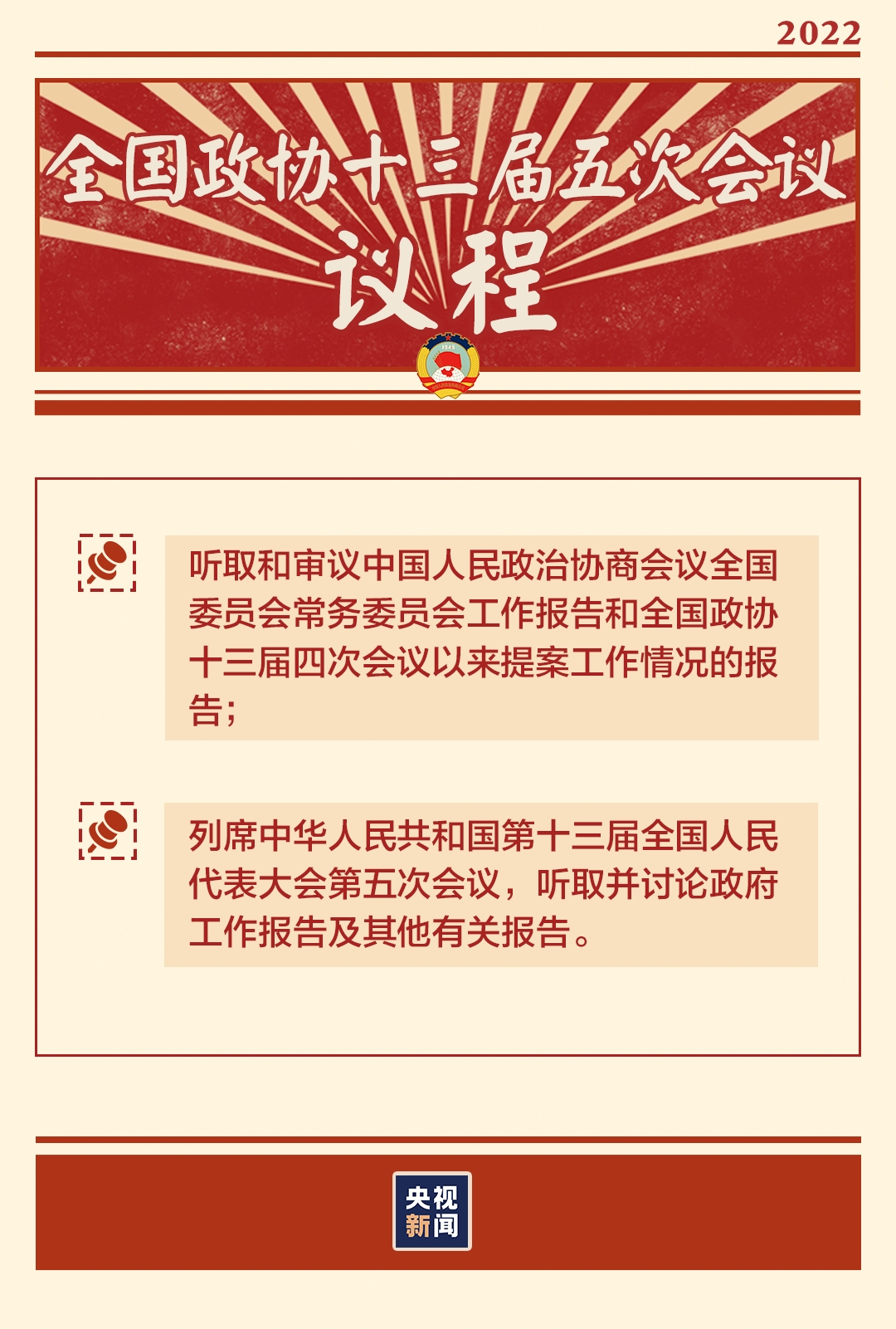 微信图片_20220304165229.png