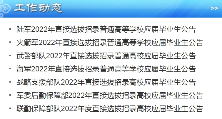 1647324530607850.png 微信图片_20220315115232.png