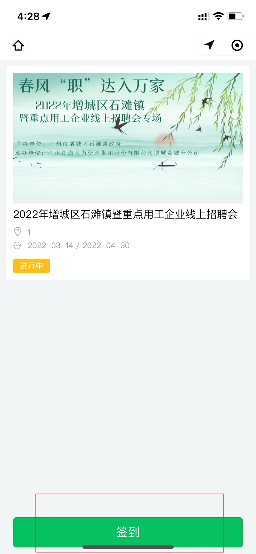 微信图片_20220318090316.png