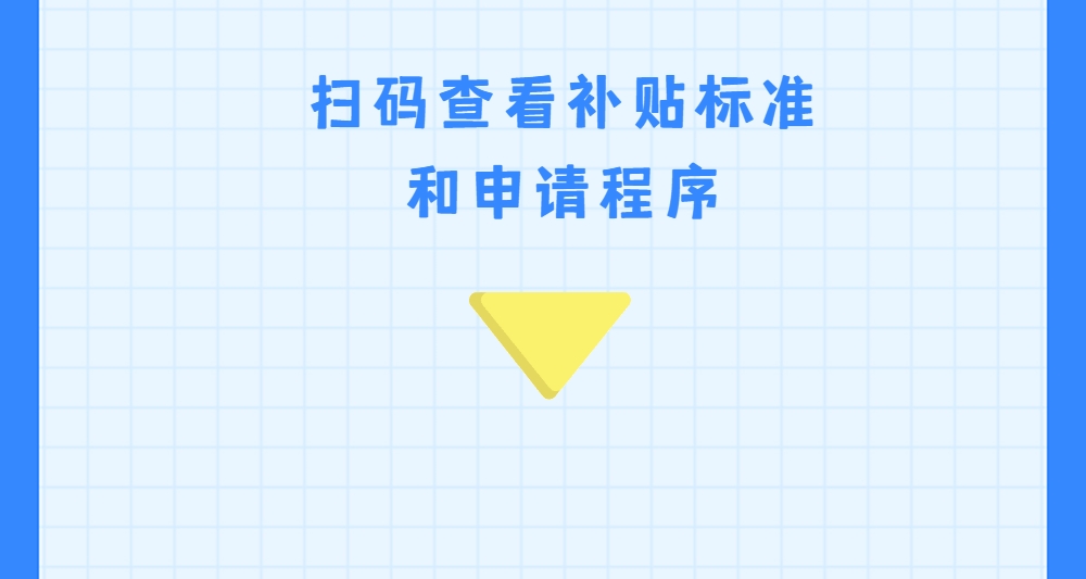 微信图片_20220323140540.gif