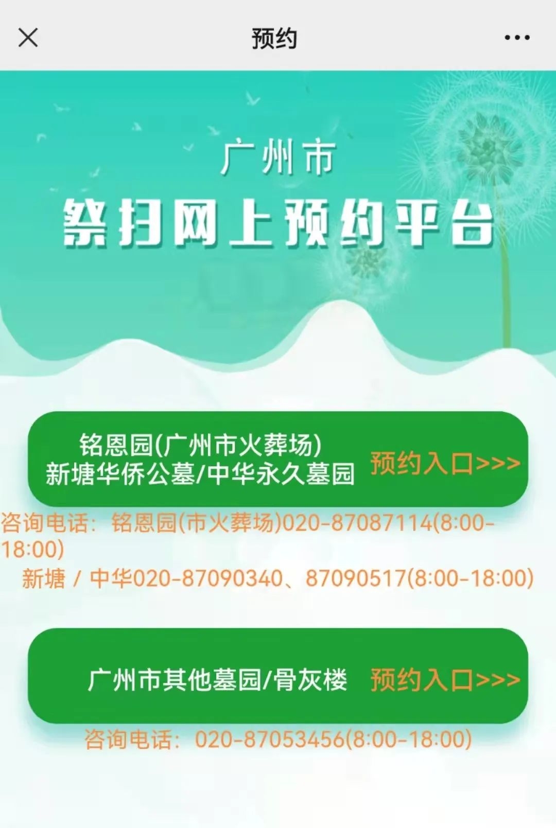 1648275698917553.jpg 微信图片_20220326141651.jpg