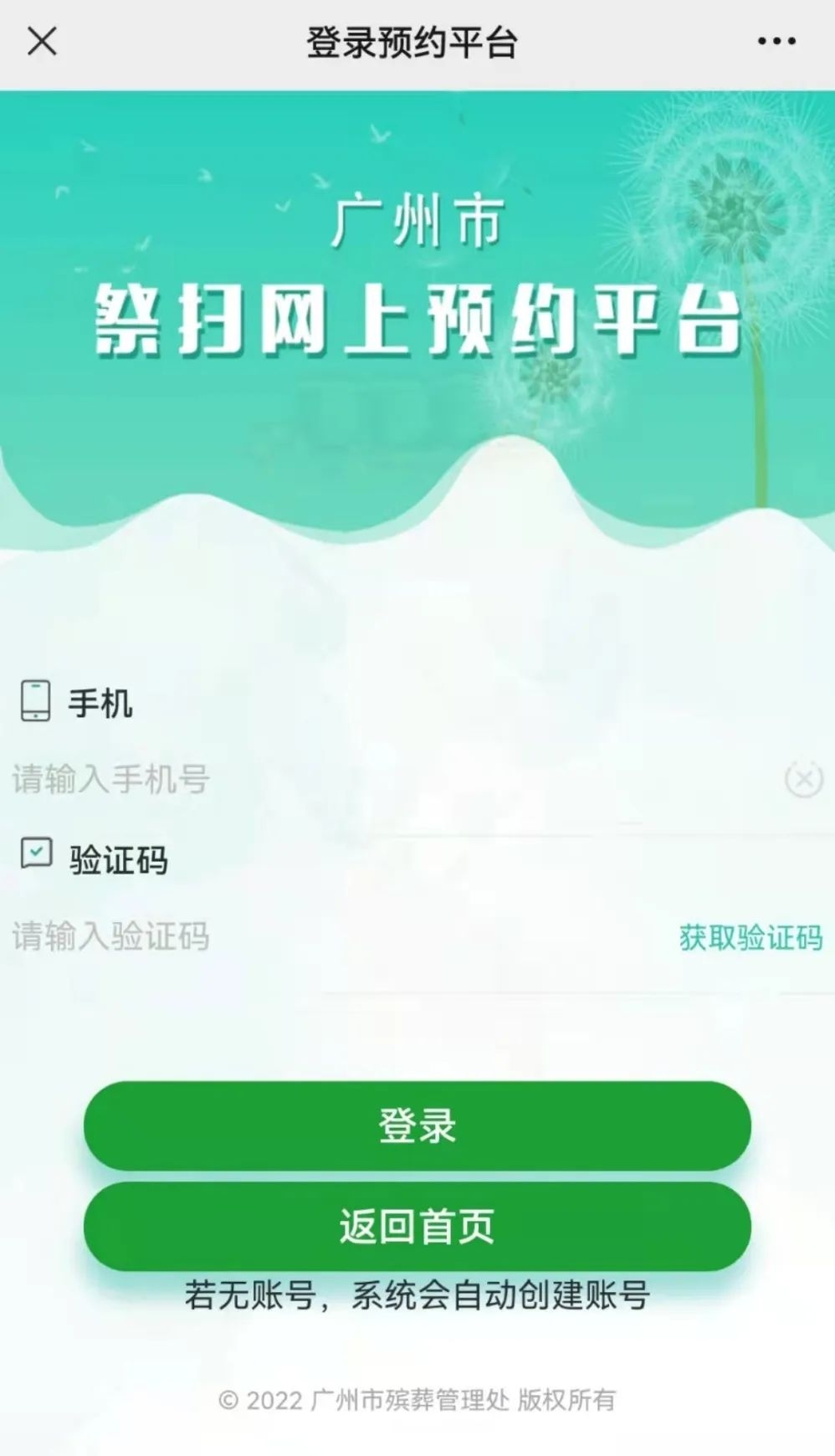 1648275706263233.jpg 微信图片_20220326141659.jpg