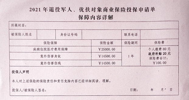 1648540092825125.png 微信图片_20220329154106.png