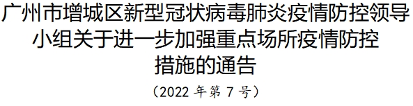 微信图片_20220330100625.png