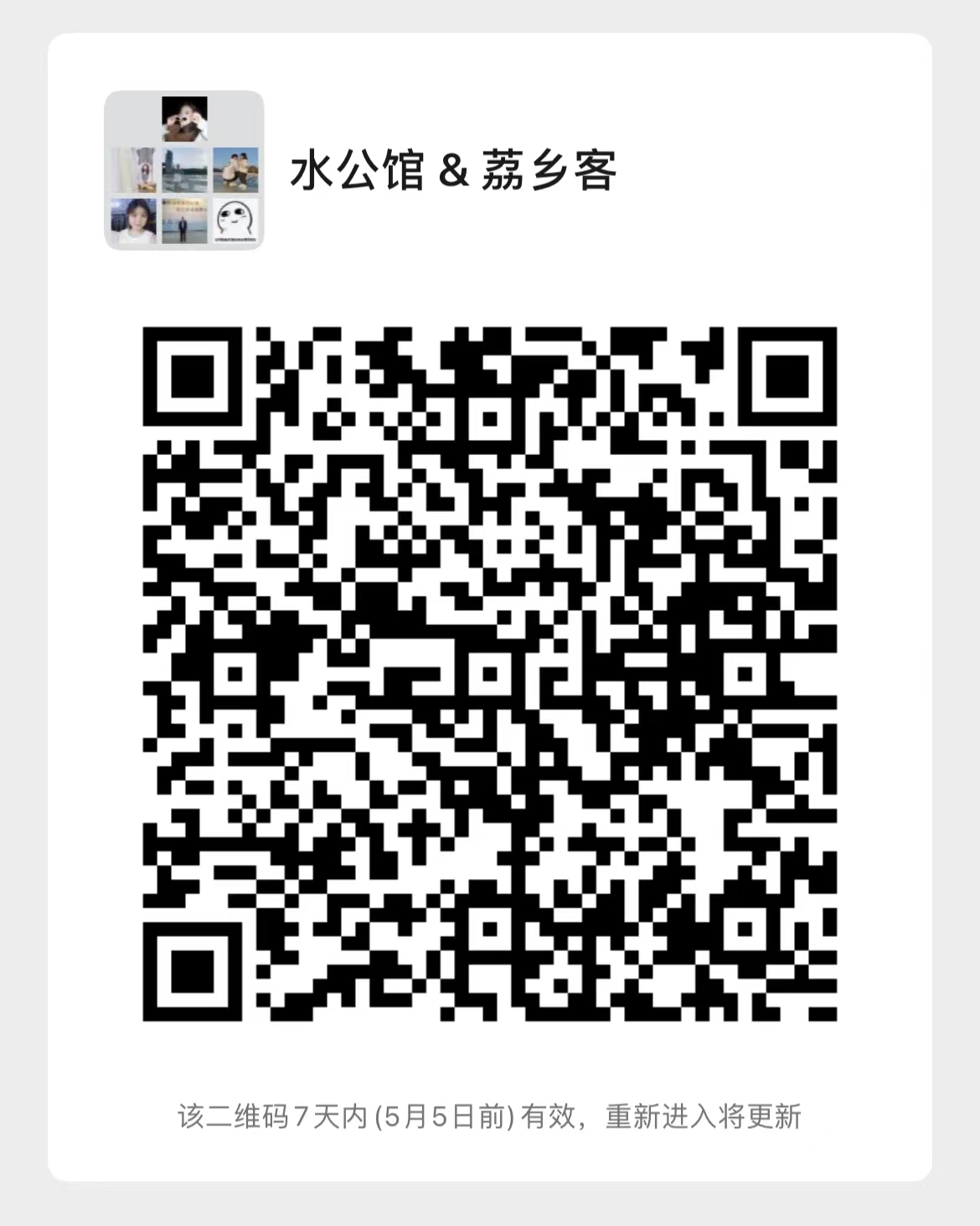 1651131041981169.jpg 微信图片_20220428153308.jpg