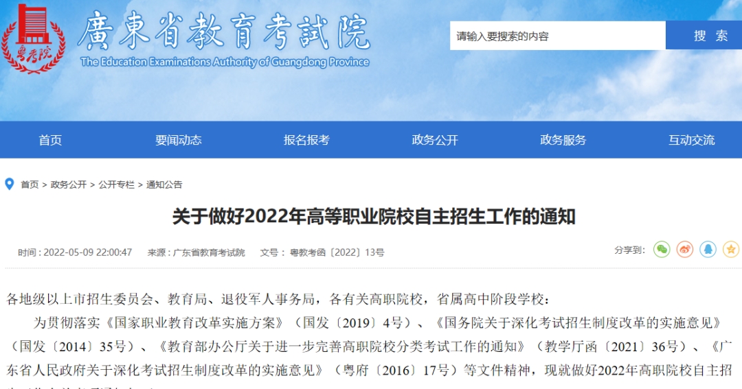 1652336277375842.png 微信图片_20220512141714.png