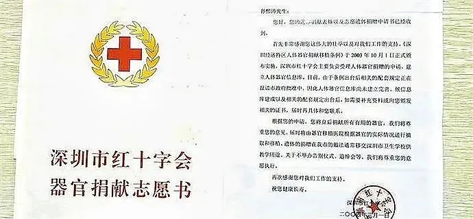 1655284419409128.jpg 微信图片_20220615171346.jpg